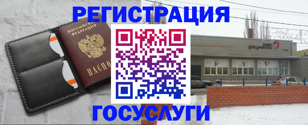 прописка гарантия в Кемерово